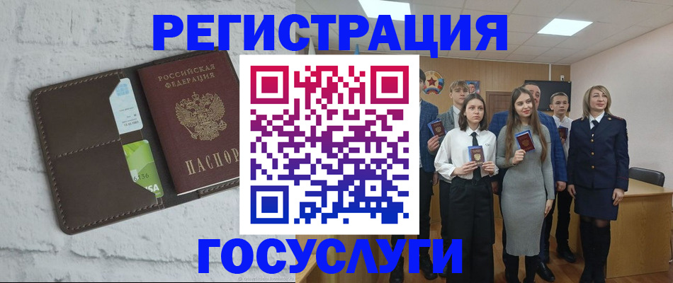 временная регистрация собственник в Кяхте